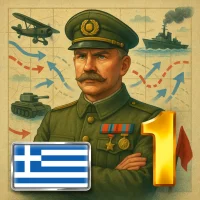 XX Century 1 Premium