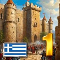 KR 1 - Emperor Simulator